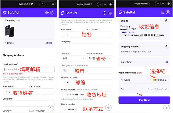 Claim wallet step 1